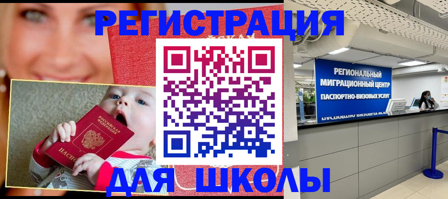 прописка гарантия в Саянске