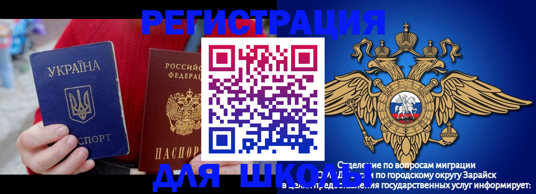 найти адрес прописки в Саянске